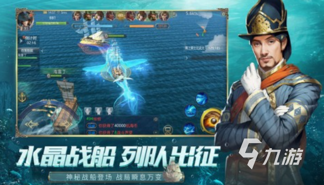 人气较高的航海手游排行榜前十名 受欢迎的航海游戏大全2025