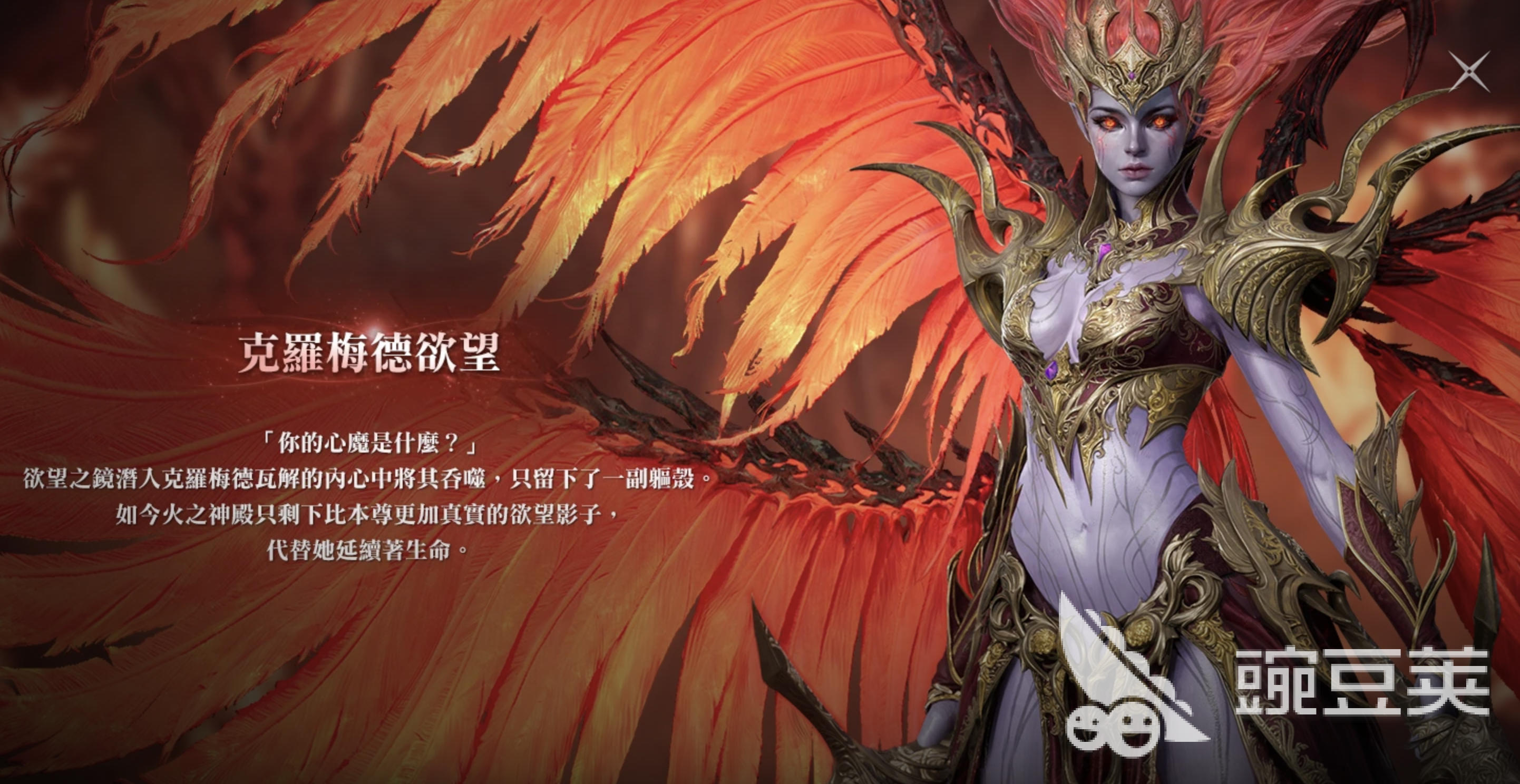 AION2快速升级攻略 永恒之塔2新手怎么快速升级