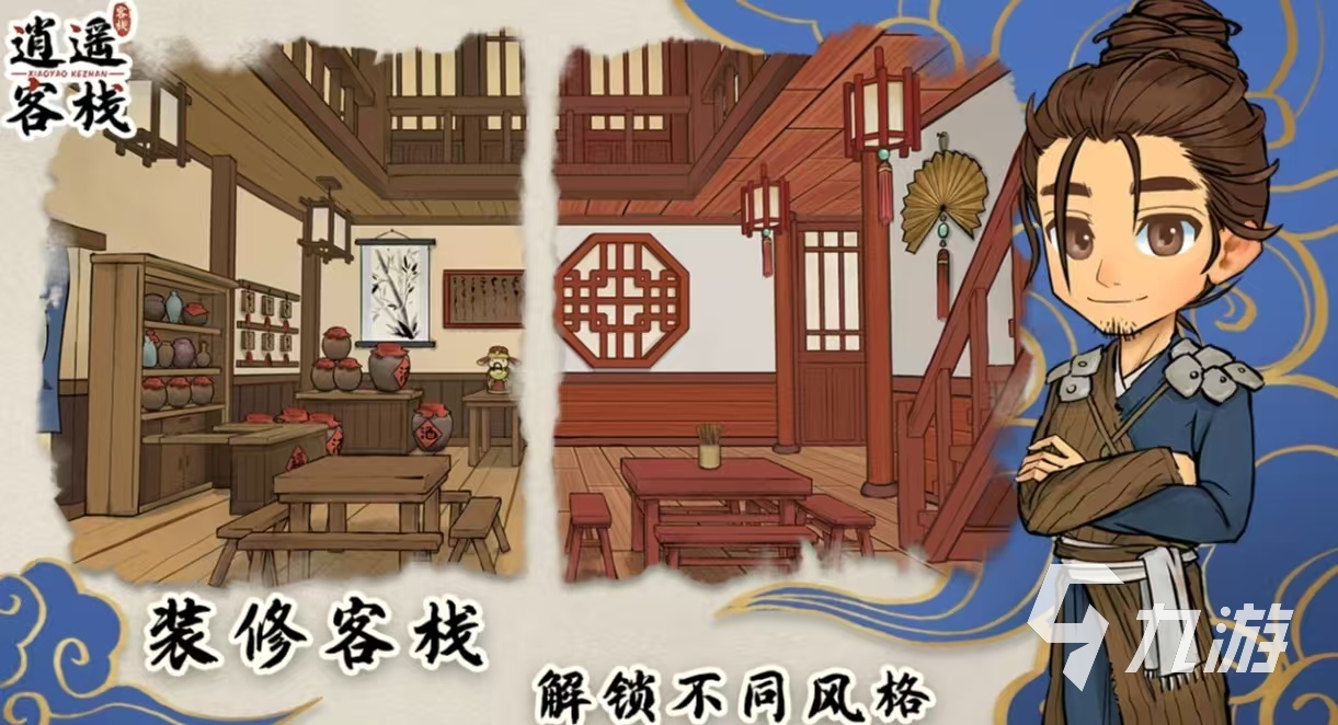 经典好玩的开餐馆的游戏是什么 必玩的经营手游推荐2025