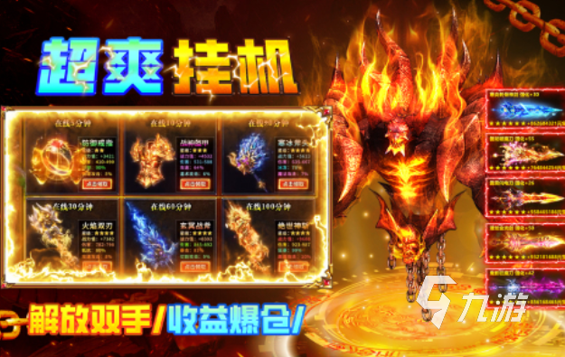 2025最新网络游戏下载推荐 有趣的网络游戏有哪些