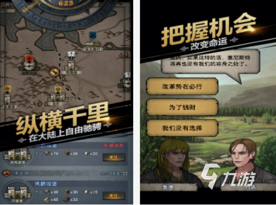 有趣的战棋游戏有哪些 耐玩的战棋手游下载大全2025