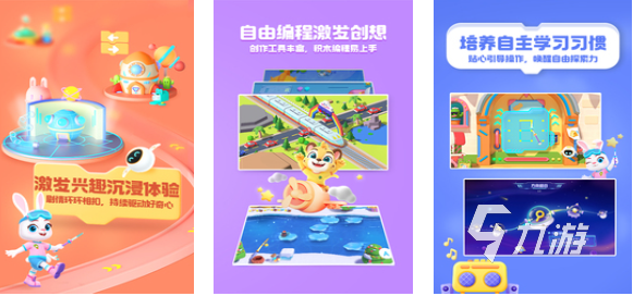 七岁小朋友玩的游戏下载合集 有趣的儿童向游戏排行2025