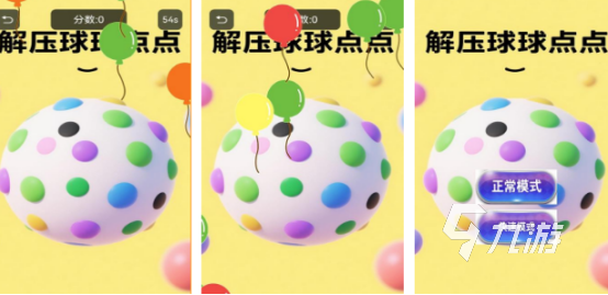 最新单机游戏排行榜2025流行的单机手游大全