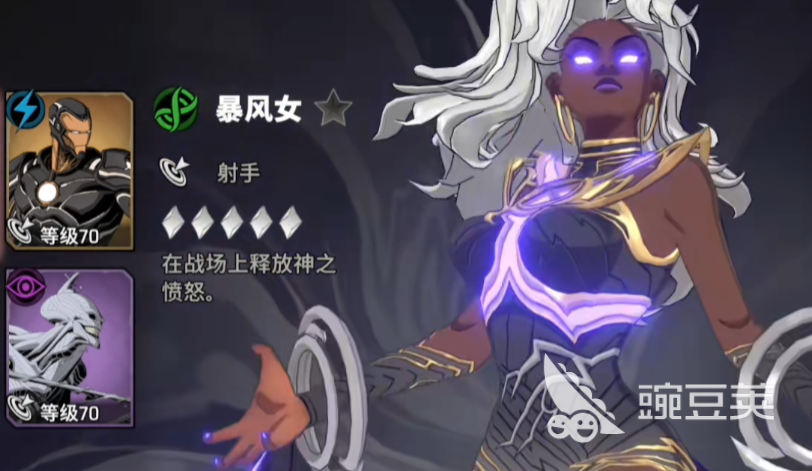 漫威秘法狂潮卡组推荐 漫威秘法狂潮用什么阵容