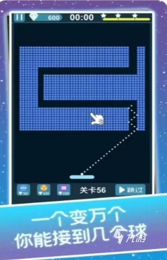 一颗弹球弹来弹去的游戏叫什么 受欢迎的弹射手游大全2025