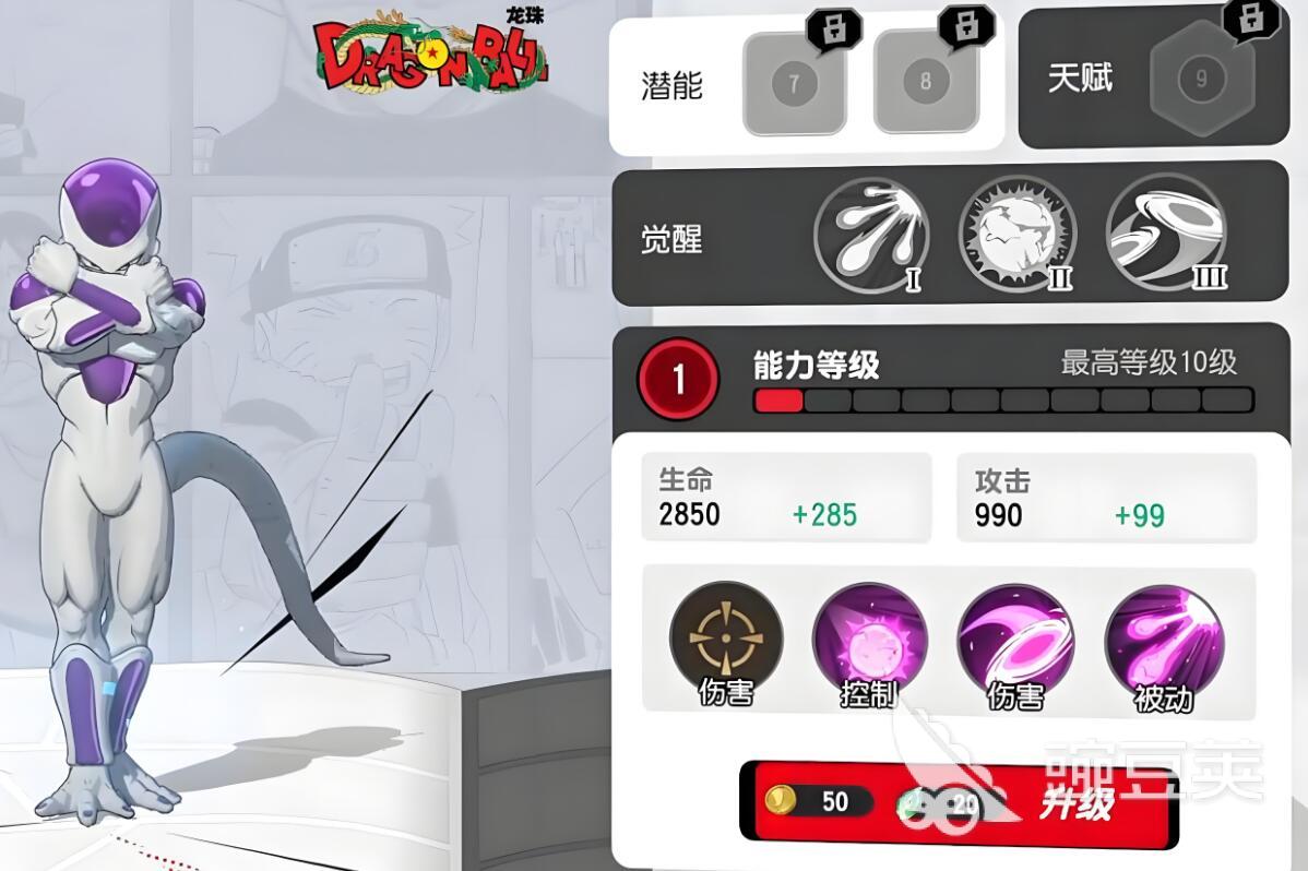 漫畫群星大集結(jié)必殺技有什么用 漫畫群星大集結(jié)必殺技詳解