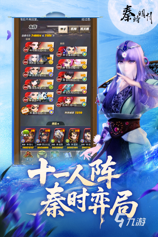 2025流行的七龙珠回合制游戏卡牌在哪里 好玩的七龙珠卡牌游戏盘点