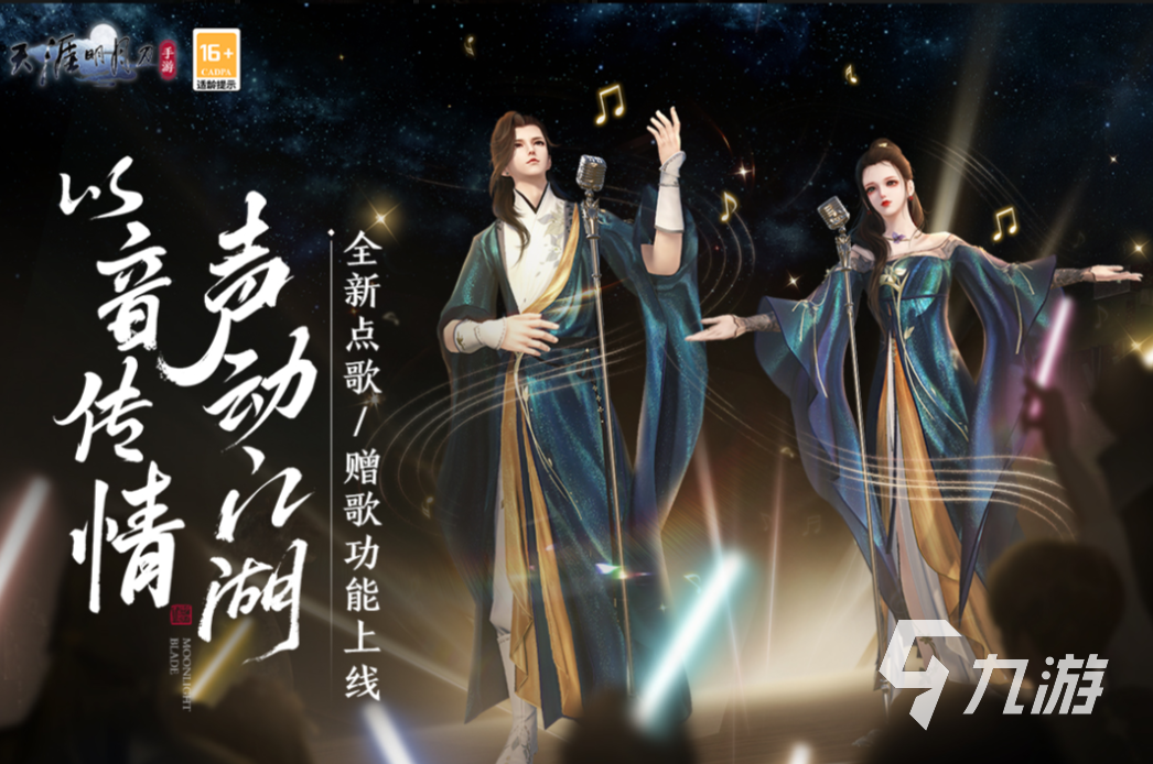 受欢迎的小说游戏推荐 有趣的小说游戏下载推荐2025