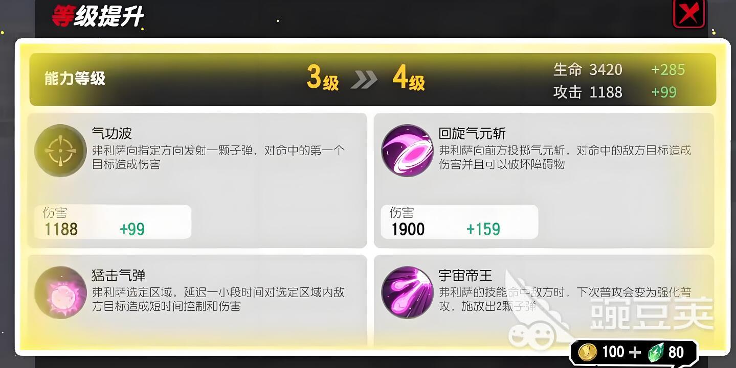 漫畫群星大集結(jié)必殺技有什么用 漫畫群星大集結(jié)必殺技詳解