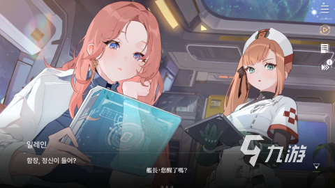 2025热门的腾讯rpg网游推荐 流行的腾讯rpg网游盘点