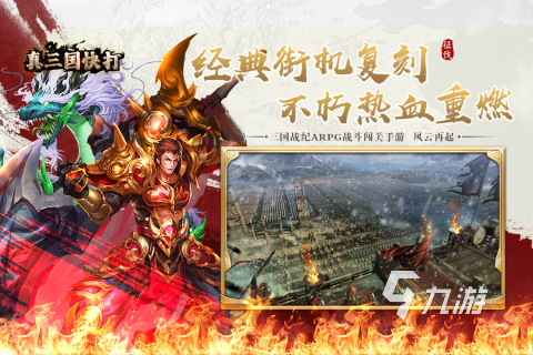 对战游戏排行榜前十名盘点 2025高人气的对战游戏TOP十分享