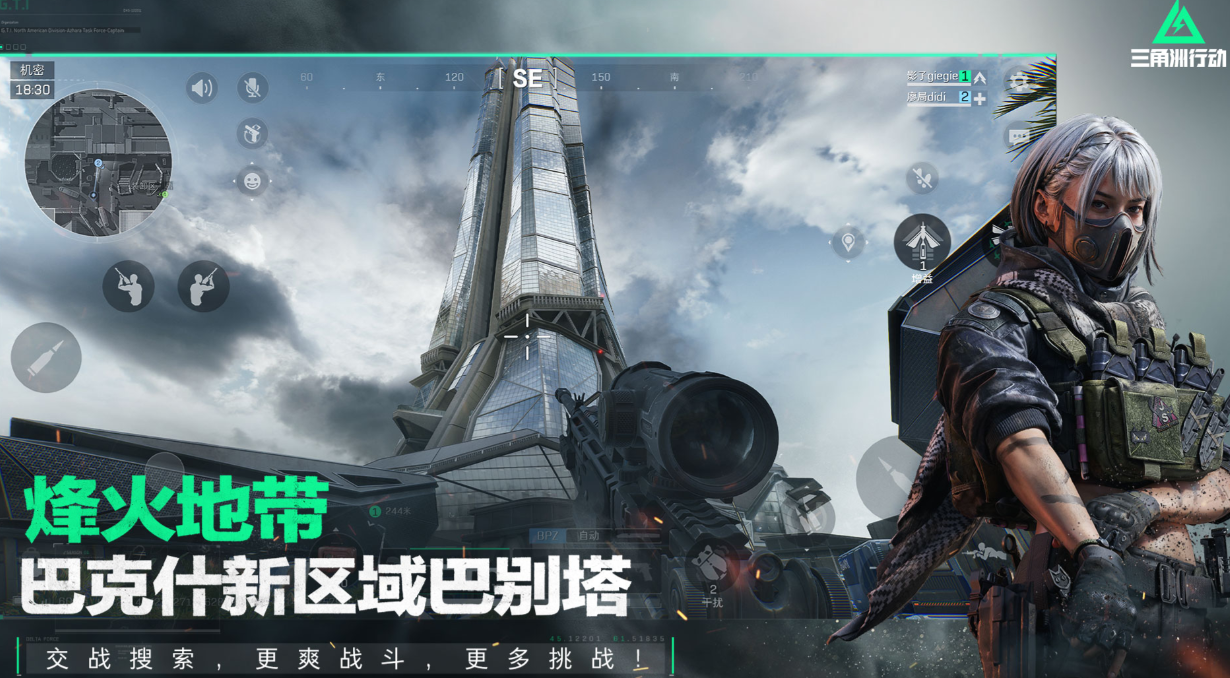 fps训练定位的游戏叫啥 有趣的FPS游戏盘点2025截图