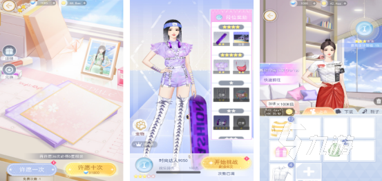 有趣的女性换装游戏有哪些2025火爆的换装手游排行合集