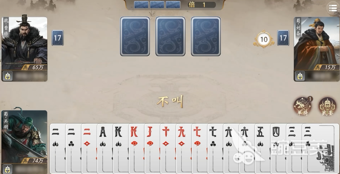 三国百将牌首测时间是哪天 三国百将牌首测日期分享