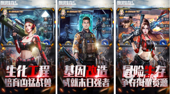 什么游戏能联机玩手机游戏高人气的联机手游排行合集2025