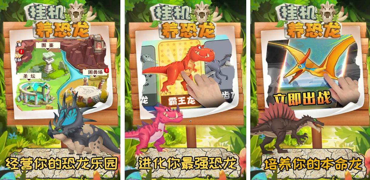 耐玩的挂机游戏有哪些 受欢迎的挂机手游排行合集2025截图