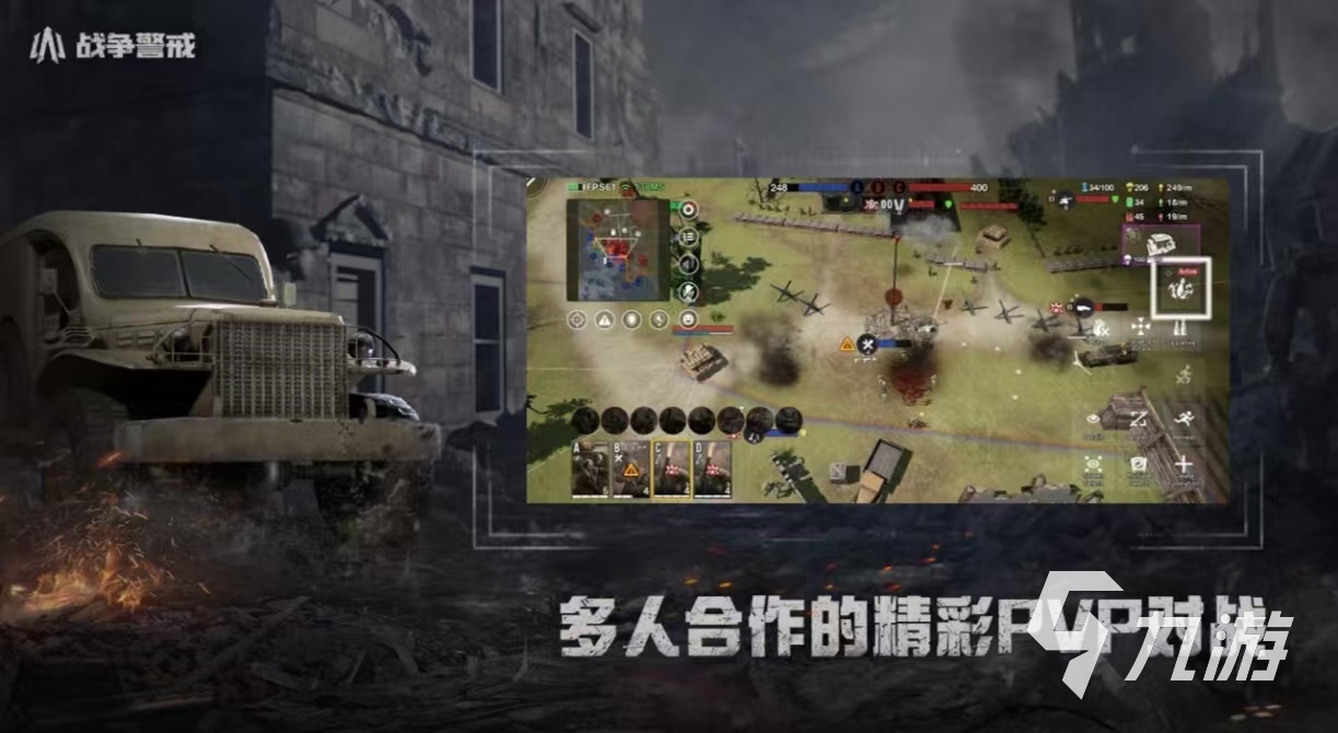好玩热门的rts游戏排行榜大全2025 受欢迎的rts手游有哪几个