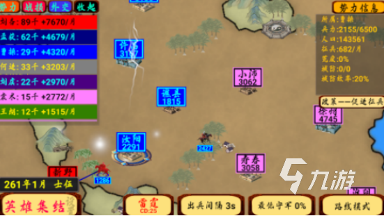 最新rpg单机游戏有哪些2025流行的单机rpg手游大全