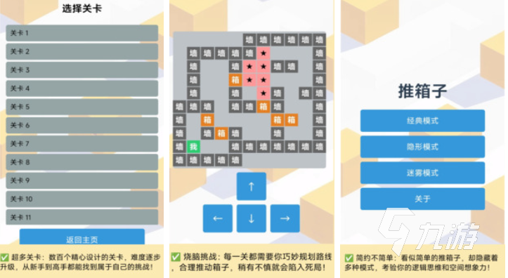 免费的无网络游戏.下载推荐 流行的单机游戏排行榜2025