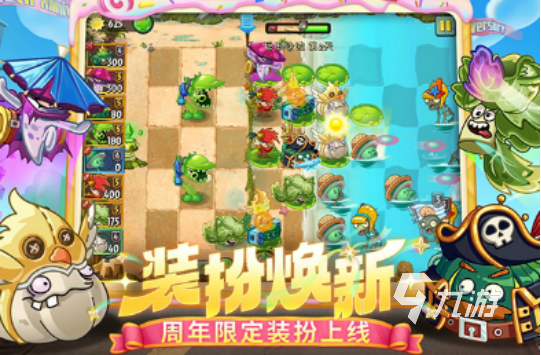 经典的植物大战僵尸手机版在哪里下载火爆的塔防手游推荐分享2025