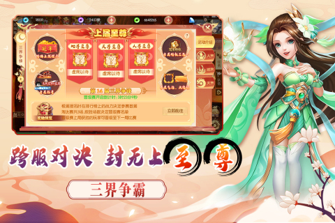 2025好玩的角色扮演回合制游戏有哪些 耐玩的回合制游戏汇总截图