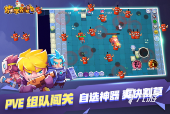 10个笑到断气的游戏有哪些2025搞笑的游戏下载推荐