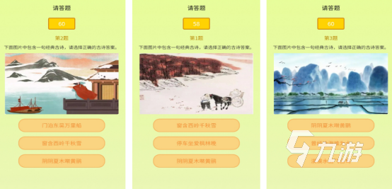 玩既好玩又能学知识的游戏在哪里下载高人气的学习手游排行榜2025