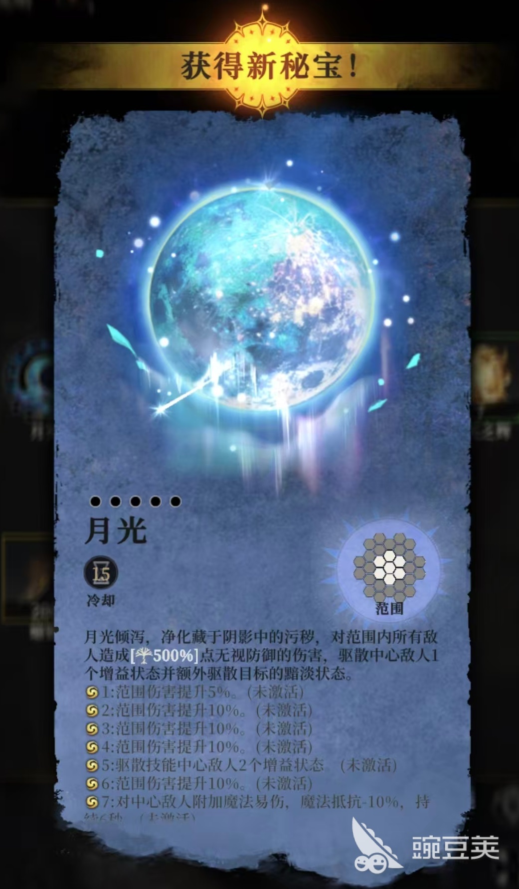 地下城堡4夜莺怎么打 地下城堡4夜莺打法和使用技巧分析