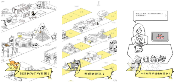 模拟养狗的游戏下载推荐 好玩的狗狗游戏有哪些2025