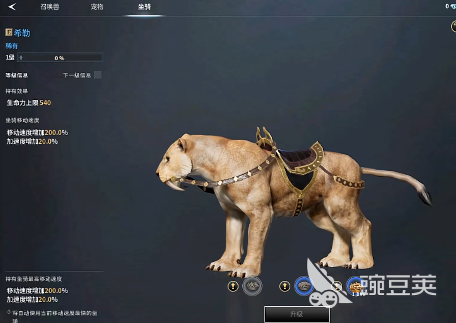 零度曙光传说坐骑怎么获得 零度曙光坐骑获得方式一览