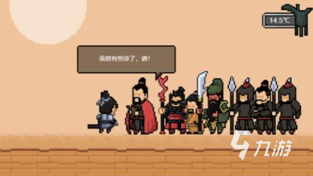 流行的三国传奇游戏有哪些 免费的三国游戏盘点2025