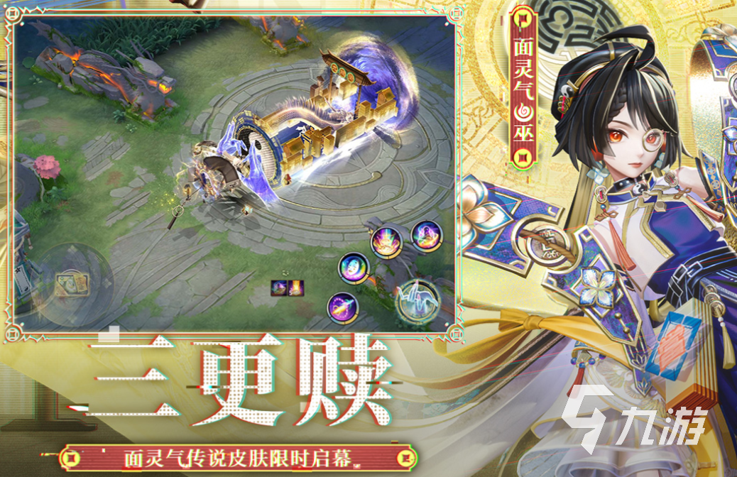 暑假好玩游戏下载合集 免费的手机游戏下载2025