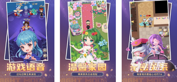 好玩的三人解密手机游戏有哪些 有趣的解谜游戏盘点2025