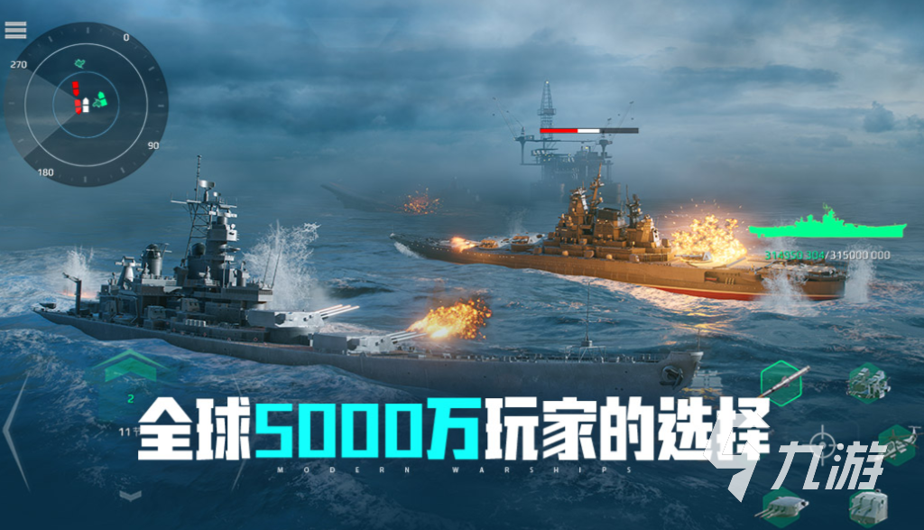 热门的战舰小游戏下载推荐 经典的战舰游戏有哪些2025