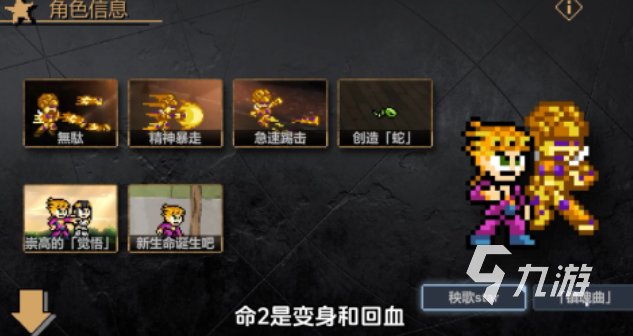有趣的jojo格斗游戏像素下载推荐 好玩的漫改游戏前十2025