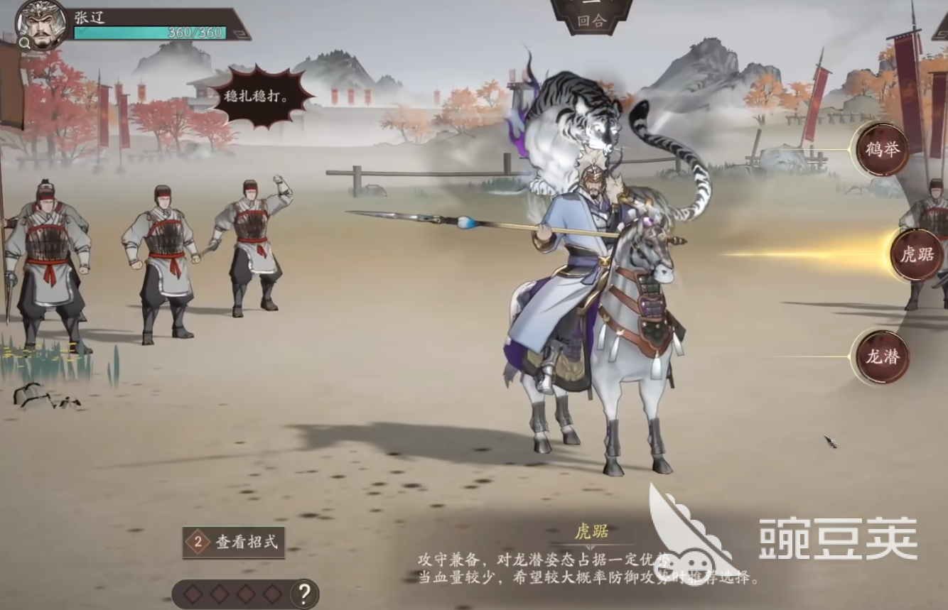 三国望神州抽卡推荐 三国望神州新手抽卡攻略