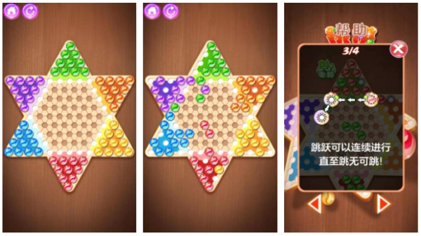 跳棋游戏排行榜 最有意思的跳棋手游推荐2025截图