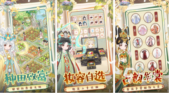 有趣的女性换装游戏有哪些2025火爆的换装手游排行合集