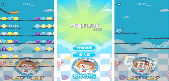 流行的连连看游戏免费有哪些2025有趣的连连看手游下载