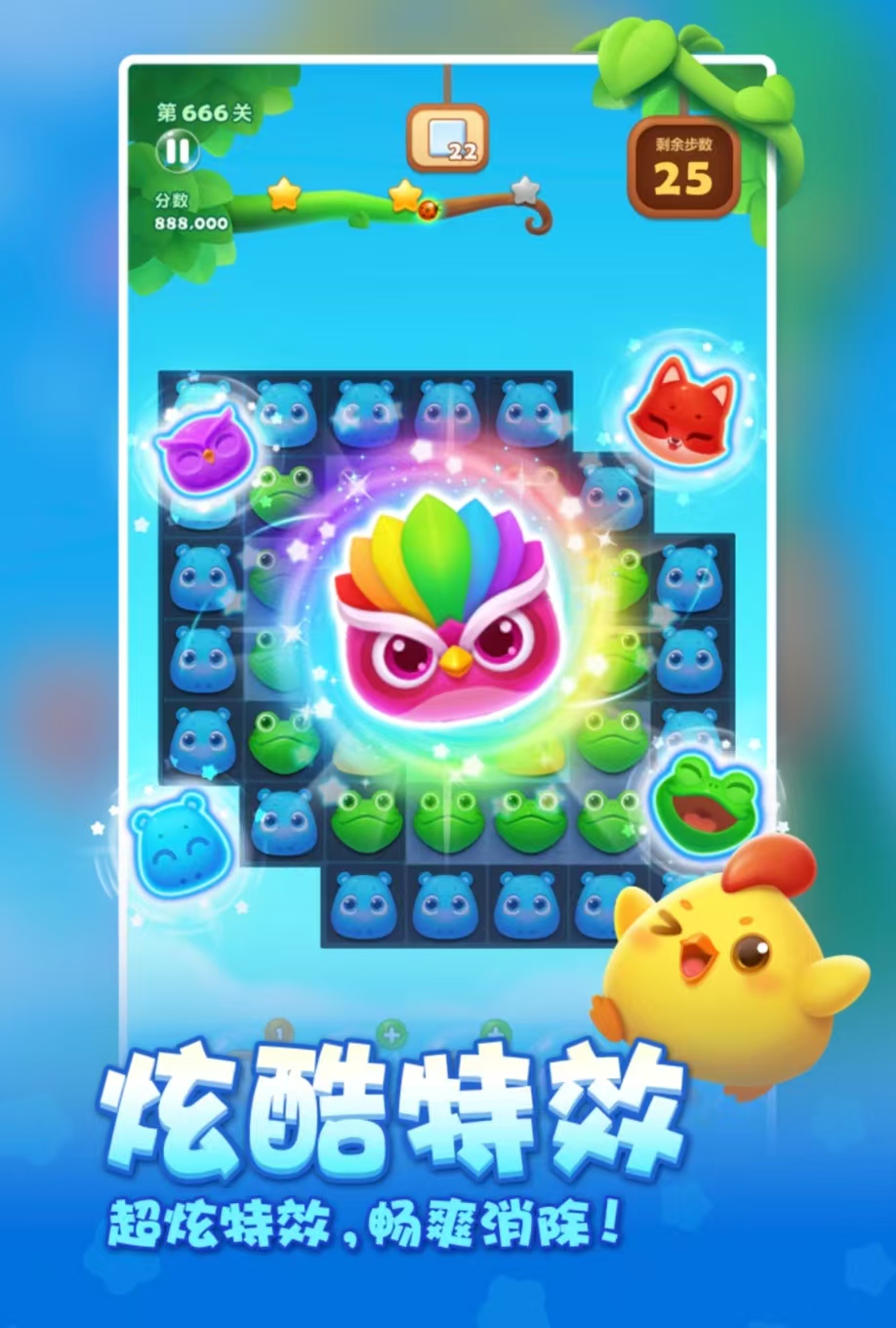 全部免费的游戏消消乐都有哪些 经典流行的消消乐手游大全2025截图