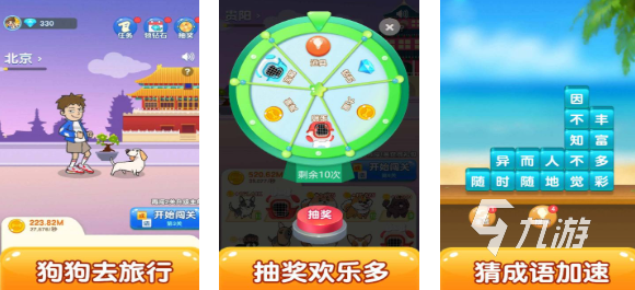 模拟养狗的游戏下载推荐 好玩的狗狗游戏有哪些2025