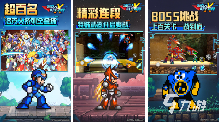 受欢迎的闯关手机游戏排行榜 人气较高的闯关游戏大全2025