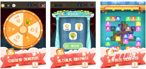 连双的数字有哪些游戏值得下载 好玩的数字游戏排行榜2025