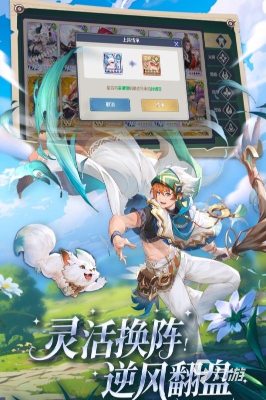 好玩的卡牌养成手游排行前5 2025超耐玩的卡牌养成手游盘点