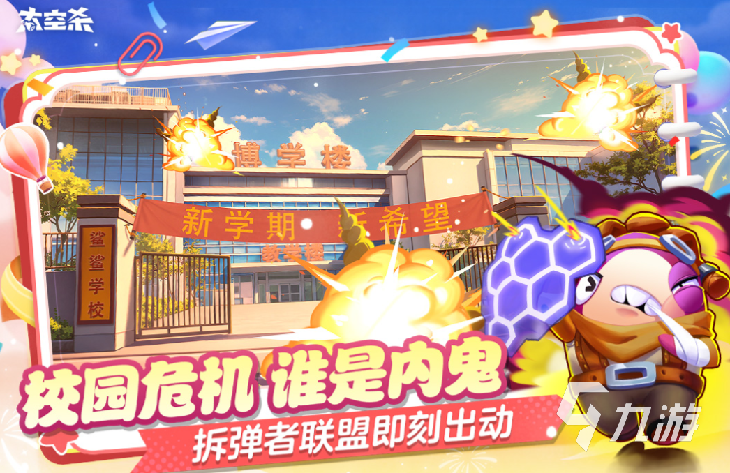 好玩的三人解密手机游戏有哪些 有趣的解谜游戏盘点2025