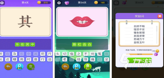 小学生必玩的10个游戏哪里下载2025流行的小学生手游排行榜