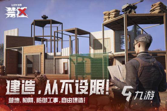 高人气的mmo新游在哪里下载2025好玩的mmo手游排行榜