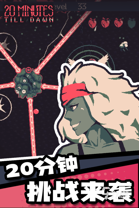 无需wifi永远玩不腻的游戏盘点 2025受欢迎的单机游戏大合集