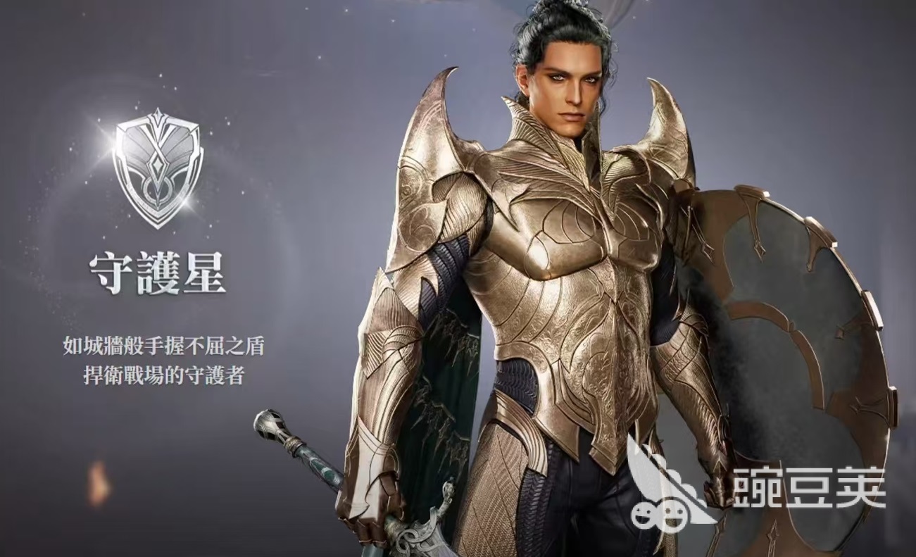 AION2守护星怎么玩 AION2守护星玩法攻略
