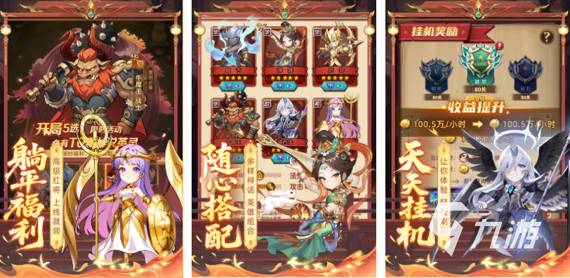 真的可以玩的游戏下载排行 好玩的手机游戏有哪些2025